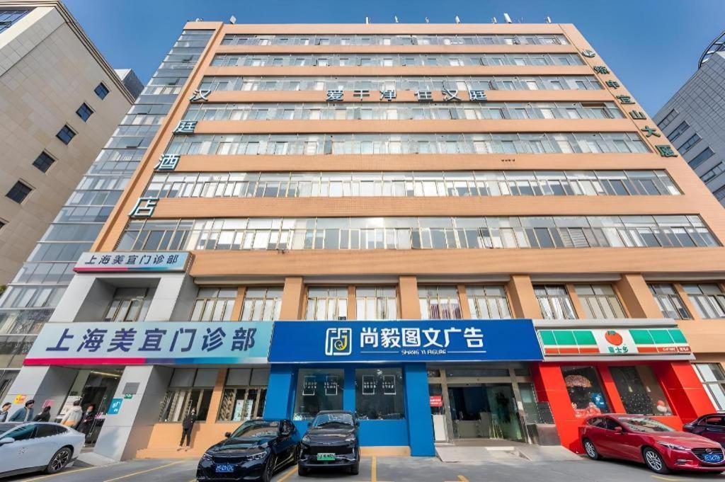 Hanting Hotel Shanghai Caohejing Yishan Road Экстерьер фото