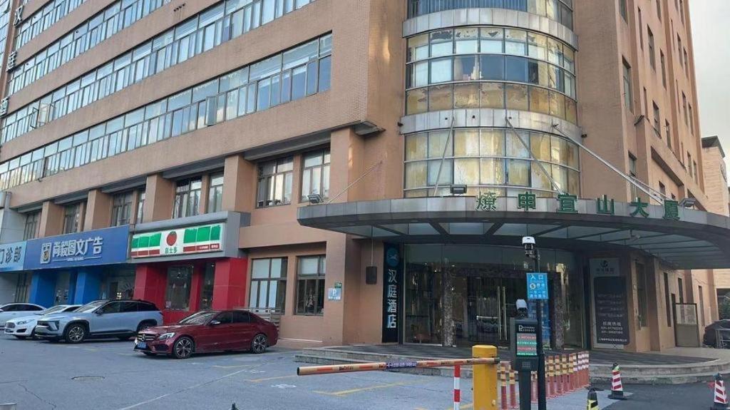 Hanting Hotel Shanghai Caohejing Yishan Road Экстерьер фото